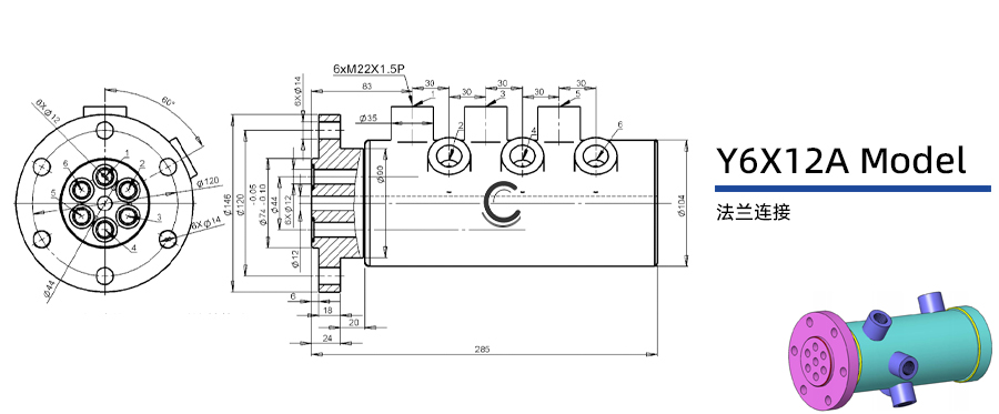 Y6X12A型六通路液壓旋轉接頭圖紙及簡介